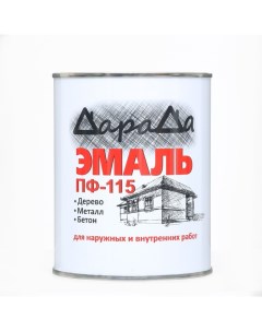 Эмаль ПФ 115 белая 0 8 кг Дарада