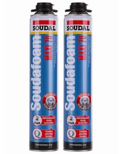 Монтажная пена летняя Soudafoam MAXI 70 профессиональная 870 мл 2 шт Soudal