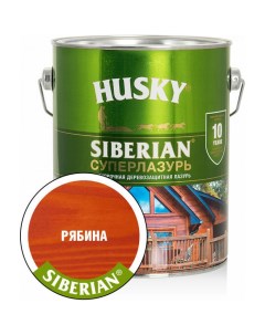 SIBERIAN Суперлазурь антисептик для дерева полуглянцевый рябина 2 7л 30319 Husky