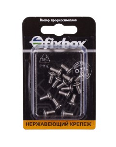 Винт DIN 965 нержавеющий с потайной головкой М4х10 мм 32710 15 шт Fixbox