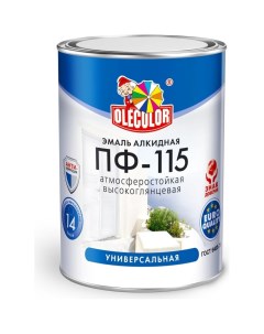 Эмаль ПФ 115 серый 1 8 кг 4300000229 Olecolor