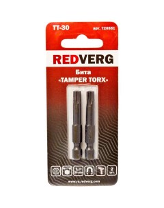 Бита Torx Tamper 30х50 2шт 720551 Redverg