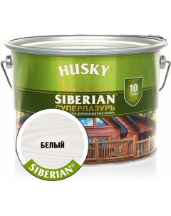 SIBERIAN Суперлазурь антисептик для дерева полуглянцевый белый 9л 30300 Husky