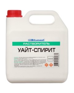 Растворитель Уайт спирит 3 л 2 4 кг 4607952902435 Bitumast