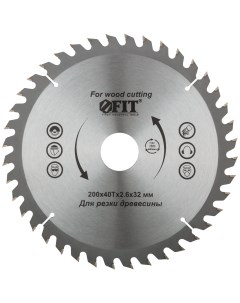 Пильный диск по дереву 200 х 32 х 40 T 37749 Фит