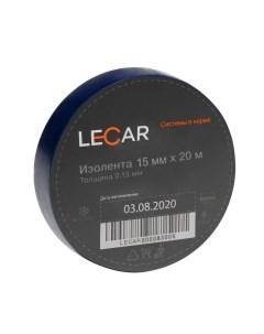 Лента изоляционная изолента ПВХ 15мм20м синяя Lecar