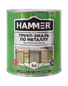 Грунт эмаль по металлу 3в1 б с серая 2 7 кг ЭК000125866 Hammer