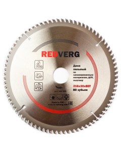 Диск пильный 800 521 Redverg