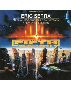 Часы Eric Serra Le Cinquieme Element Wagram music