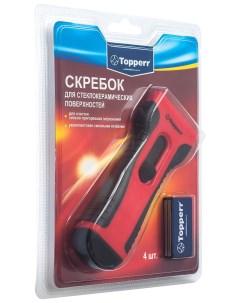 Скребок SC4 нержавеющая сталь Topperr