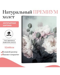 Картина на натуральном холсте Цветы пастель 52х66 см V0356 ХОЛСТ Добродаров