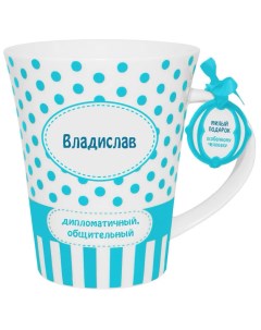 Кружка Владислав 350 мл Be happy