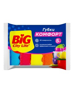 Губки Комфорт для посуды поролон 5 шт Big city life