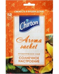 Аромасаше солнечное настроение 15 г Chirton