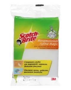 Меламиновая губка Scotch Brite Magic для удаления пятен и загрязнений 2 шт 3m