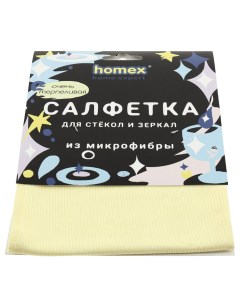 Салфетка Очень терпеливая для стекол и зеркал 30 х 30 см Homex