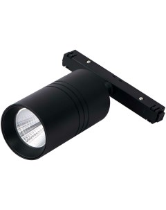 Светильник на магнитный трек NL20 TL2 5W B Neylight