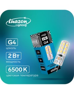 Лампа светодиодная G4 2 Вт 220 В 6500 K 160 Лм Luazon lighting