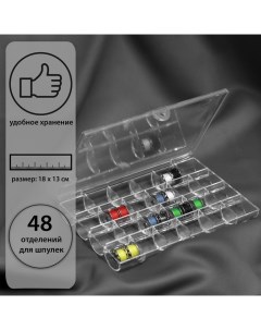 Органайзер для ниток на 48 шпулек 18x13x2 5 см цвет прозрачный Арт узор