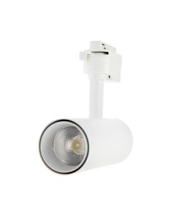 Трековый светильник Luazon TSL 101 24 deg 20 W 1600 Lm 6500K холодн корпус Белый Luazon lighting