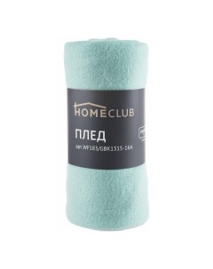 Плед Homeclub Нега 100х140 см в ассортименте Home club