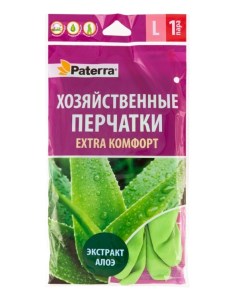 Перчатки Extra комфорт хозяйственные латексные с экстрактом алоэ М Paterra