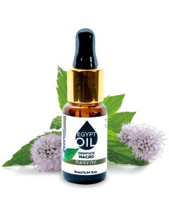 Эфирное масло пачули Patchouli Essential Oil масло пачули 30 мл Egyptoil