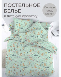 Комплект постельного белья в детскую кроватку перкаль Ферма Ивановотекстиль