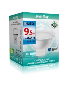 Лампа светодиодная GU5 3 9 5W 6000K арт 695818 10 шт Smartbuy