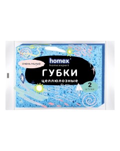 Губки Очень милые для посуды целлюлоза 2 шт Homex