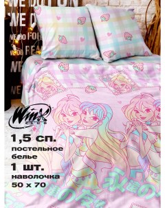 КПБ 1 5 поплин Winx 50х70 16732 1 16733 1 Kawaii Непоседа