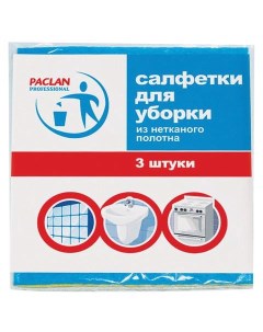 Салфетки для уборки арт 600915 3 штук х 15 уп Paclan