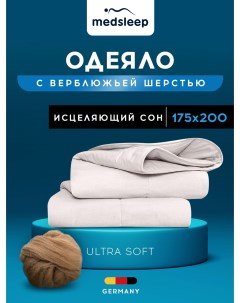 Одеяло двуспальное всесезенное верблюжья шерсть 175х200 см Medsleep