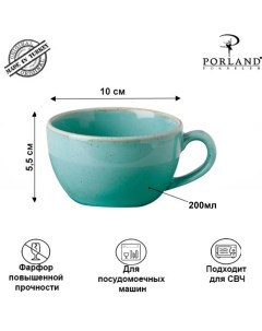 Чашка чайная Seasons POR0565 250 МЛ Porland