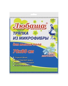 Тряпка для мытья пола 70x80см микрофибра арт 606309 3 шт Любаша