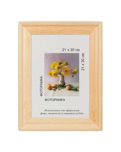 Фоторамка Метрика МРД 12 Натуральное дерево 21x30 см Zwiesel 1872