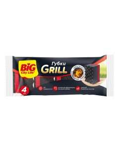 Губки Grill для гриля черные 4 шт Big city life