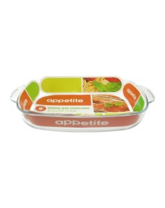 Форма для запекания Прямоугольная 2 4 л Appetite