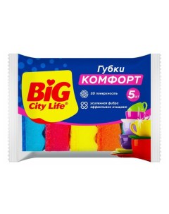 Губки Комфорт для посуды поролоновые с волнистой поверхностью 5 шт Big city life