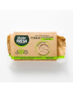 Губки для посуды Eco line сизаль из агавы 2 шт Master fresh