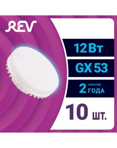 Лампа светодиодная таблетка GX53 12Вт 6500К 960Лм 10 шт 32594 3 Rev