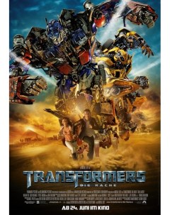 Постер к фильму Трансформеры Месть падших Transformers Revenge of the Fallen A1 Nobrand