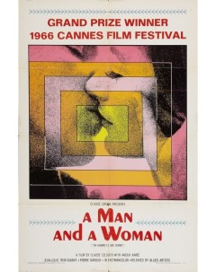 Постер к фильму Мужчина и женщина Un homme et une femme A1 Nobrand