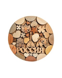 Подставка под горячее круглая Россия 15х15 ДР 501 3 113 7010806 Народные промыслы