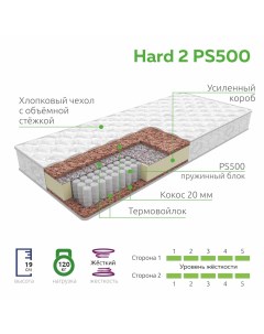 Матрас пружинный ортопедический Hard 2 PS 500 90х200 Vita