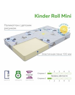 Матрас детский KINDER ROLL MINI 80х200 без пружин Vita