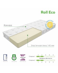 Матрас Roll Eco без пружин анатомический Vita