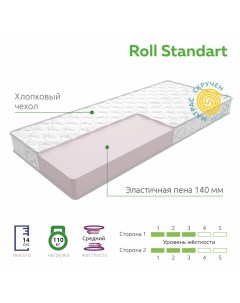 Матрас Roll Standart без пружин анатомический Vita