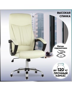 Кресло руководителя TopChairs Tower Stool group