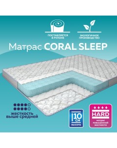Матрас беспружинный Coral Sleep 140х180 Plams